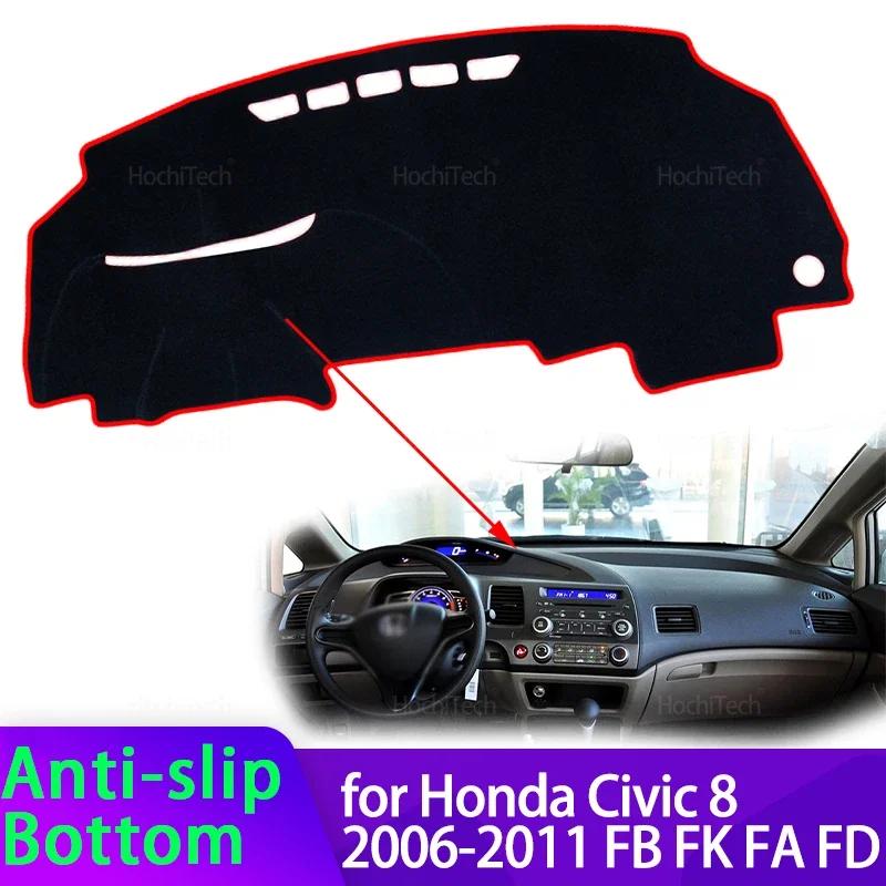 Honda Civic 8 2006-2011 FB FK FA FD ǰ   Ŀ   Ʈ ī е ״   ڵ ׼